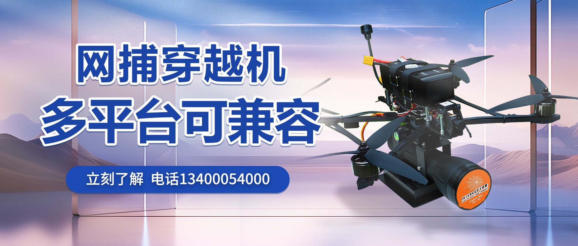 低空经济