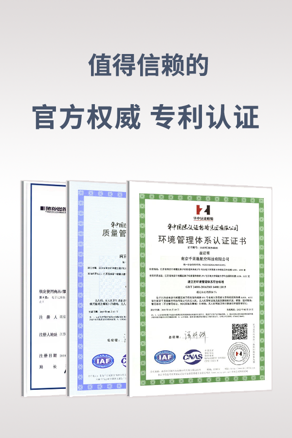 激光雷达JG-10型(图2) 激光雷达JG-10型(图2)